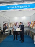 Клишемастер China Print 2025 в Китае, в Пекине с 15 по 19 мая 2025